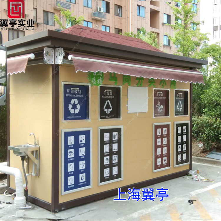  上海翼亭垃圾房廠家主營什么產(chǎn)品？