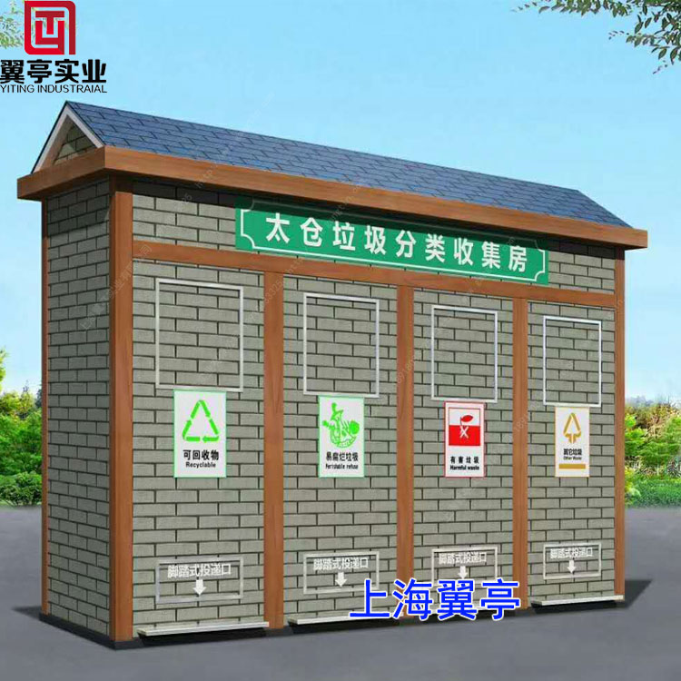 雞蛋殼屬于什么垃圾、你中招了沒有？